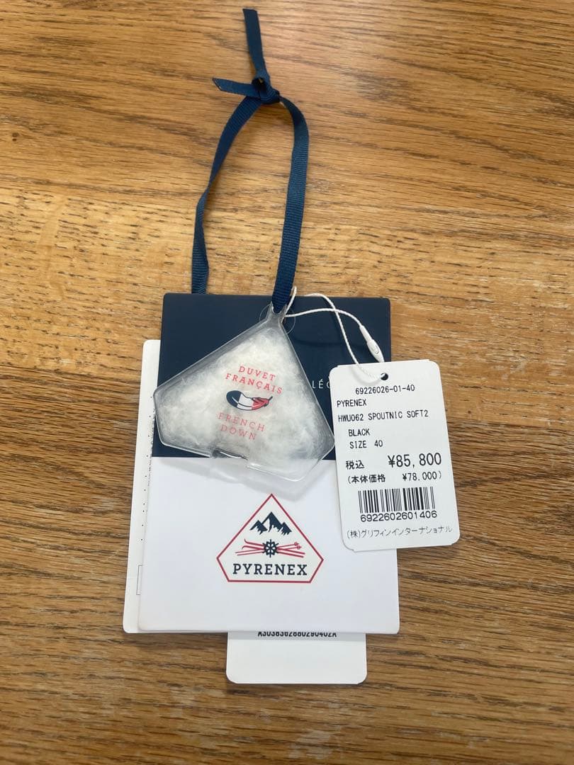 PYRENEX/ピレネックスSPOUTNIC SOFT2 HWU062ダウン40