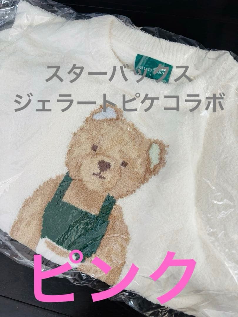 ジェラートピケスタバ　コラボ　gelato pique × STARBUCKS