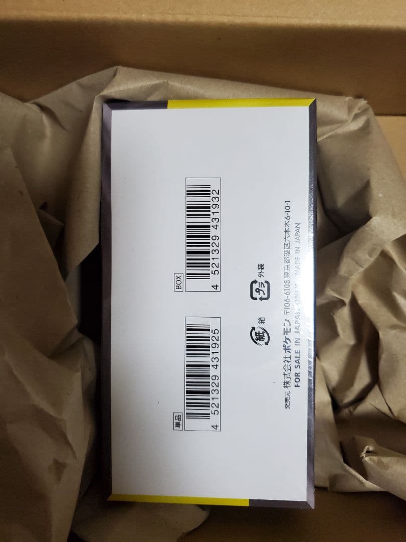 ポケモンカードBOX ハイクラスパックMEGAドリームex