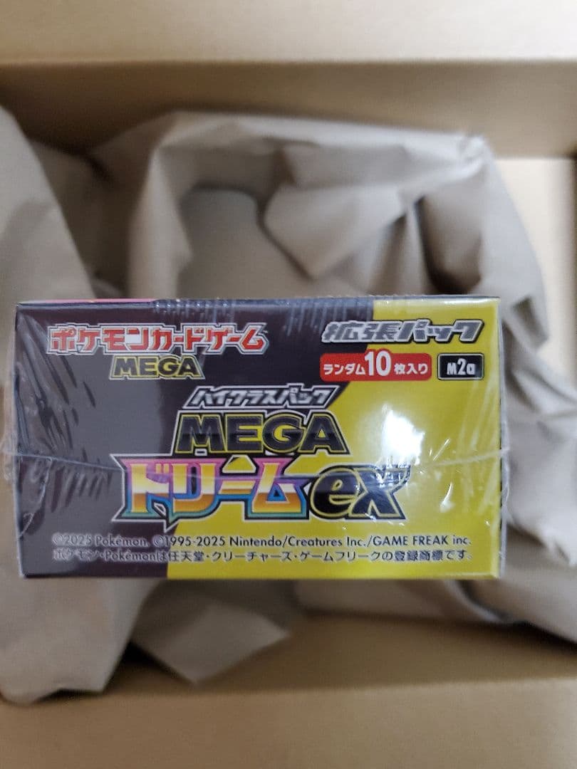 ポケモンカードBOX ハイクラスパックMEGAドリームex