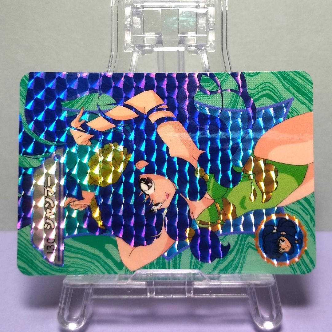 No.130 らんま１/２ カードダス 当時もの 乱馬 プリズム シャンプー