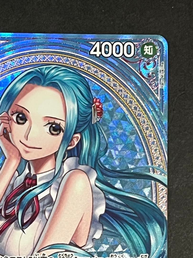 ☆正規品☆ ワンピースカード　ビビ　sp 1枚　24時間以内発送