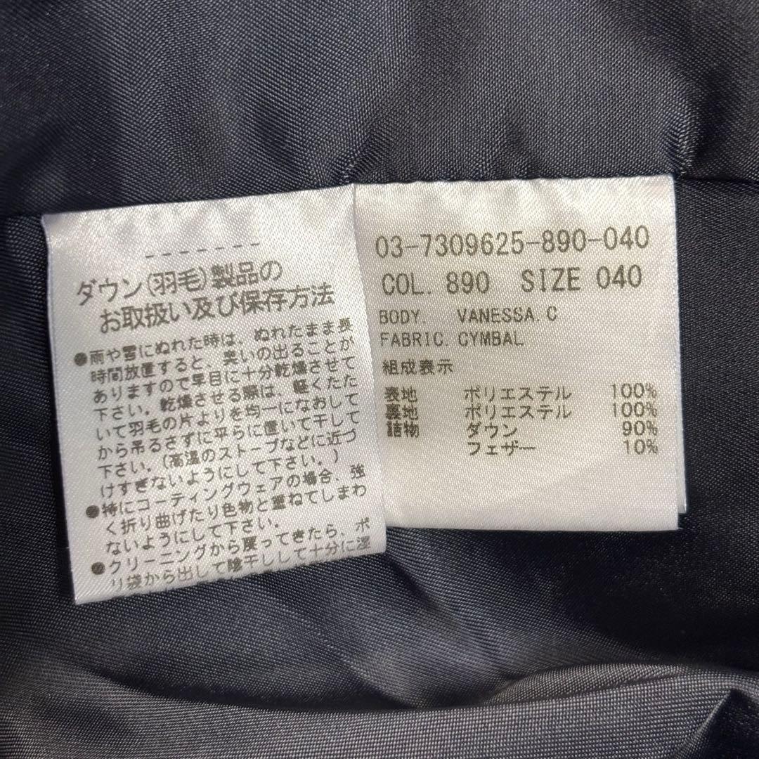 セオリーリュクス ボリュームネック　ロング　ダウンコート ネイビー　40