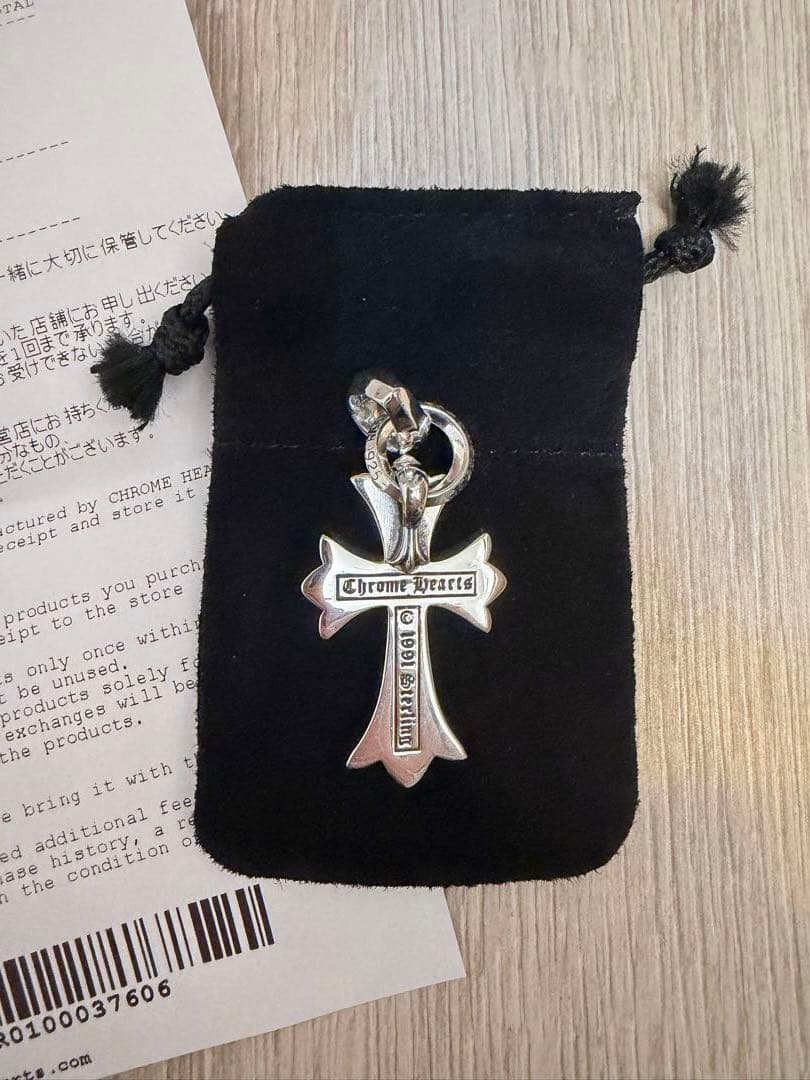 【新品未使用品】クロムハーツ スモールchクロス ベイル