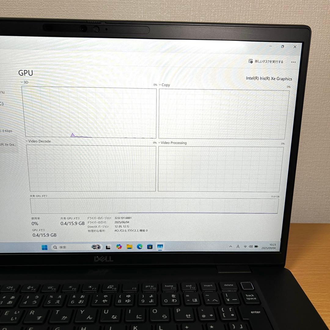 美品 DELL LATITUDE 7520 i7 1TB 32GB 15インチ