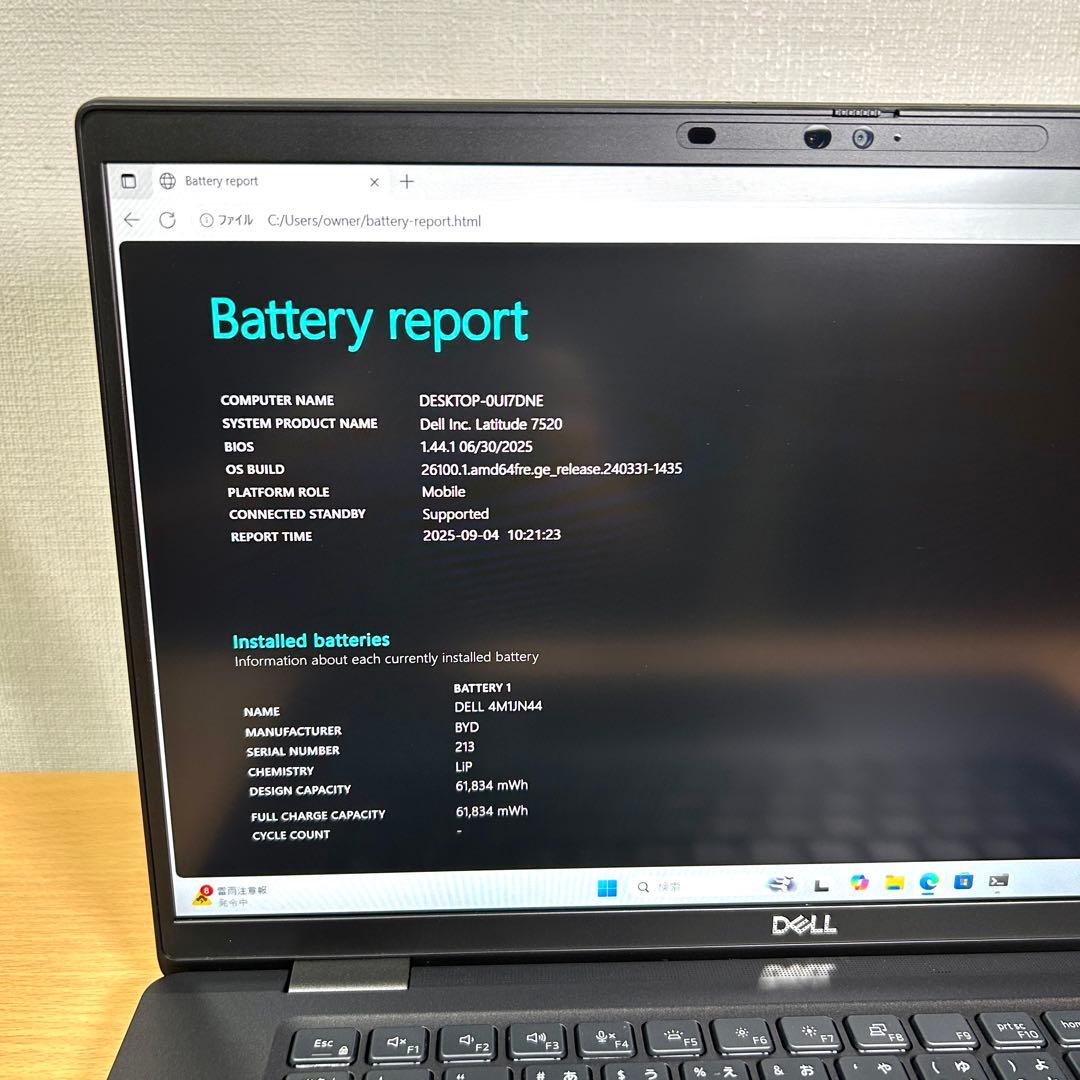 美品 DELL LATITUDE 7520 i7 1TB 32GB 15インチ