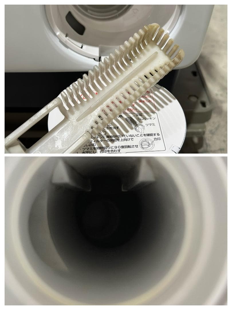 ■AQUA■ドラム式洗濯乾燥機　AQW-D12N　12kg/6kg　2023年製