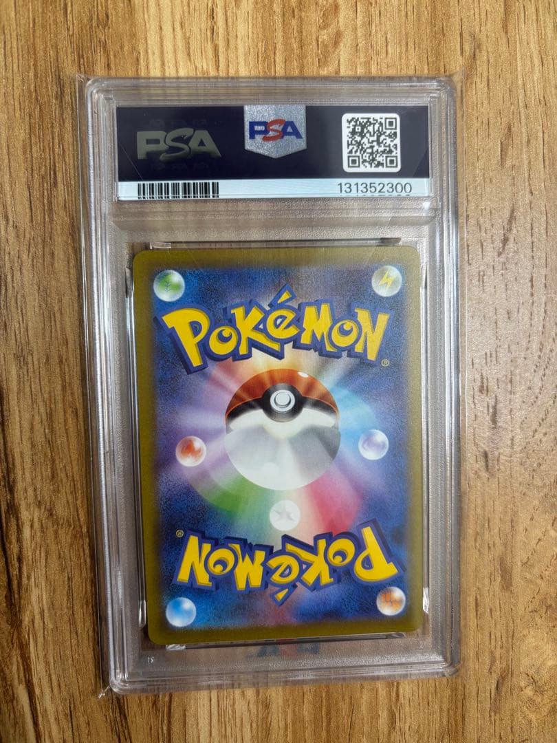 【PSA10】 ミュウツー AR ポケモンカード