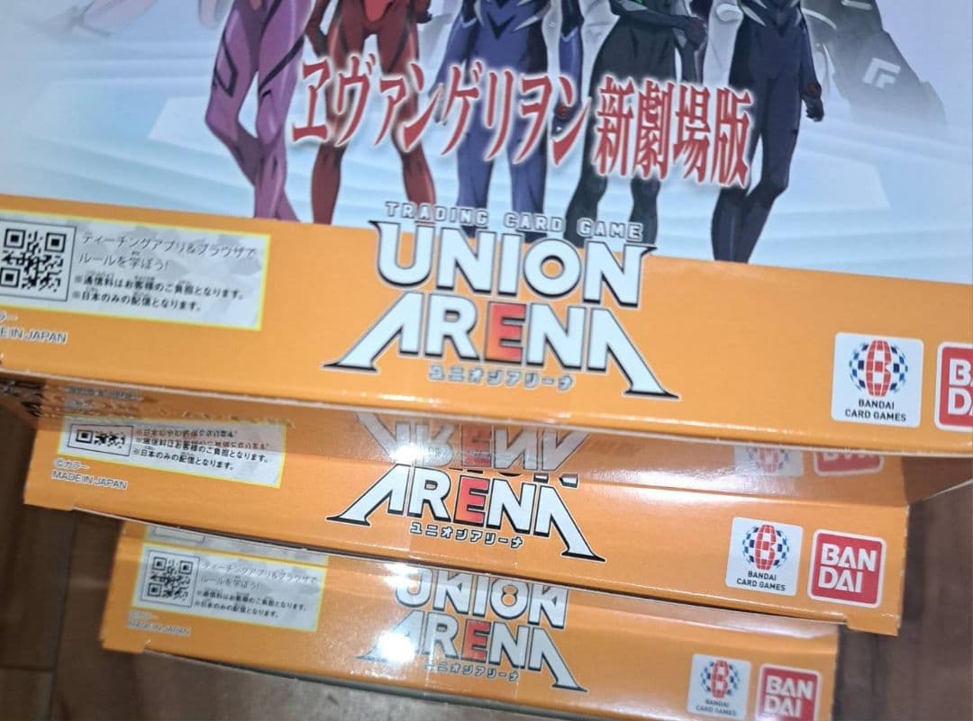 ユニオンアリーナブースターパックエヴァンゲリヲン 新劇場版　1カートン分