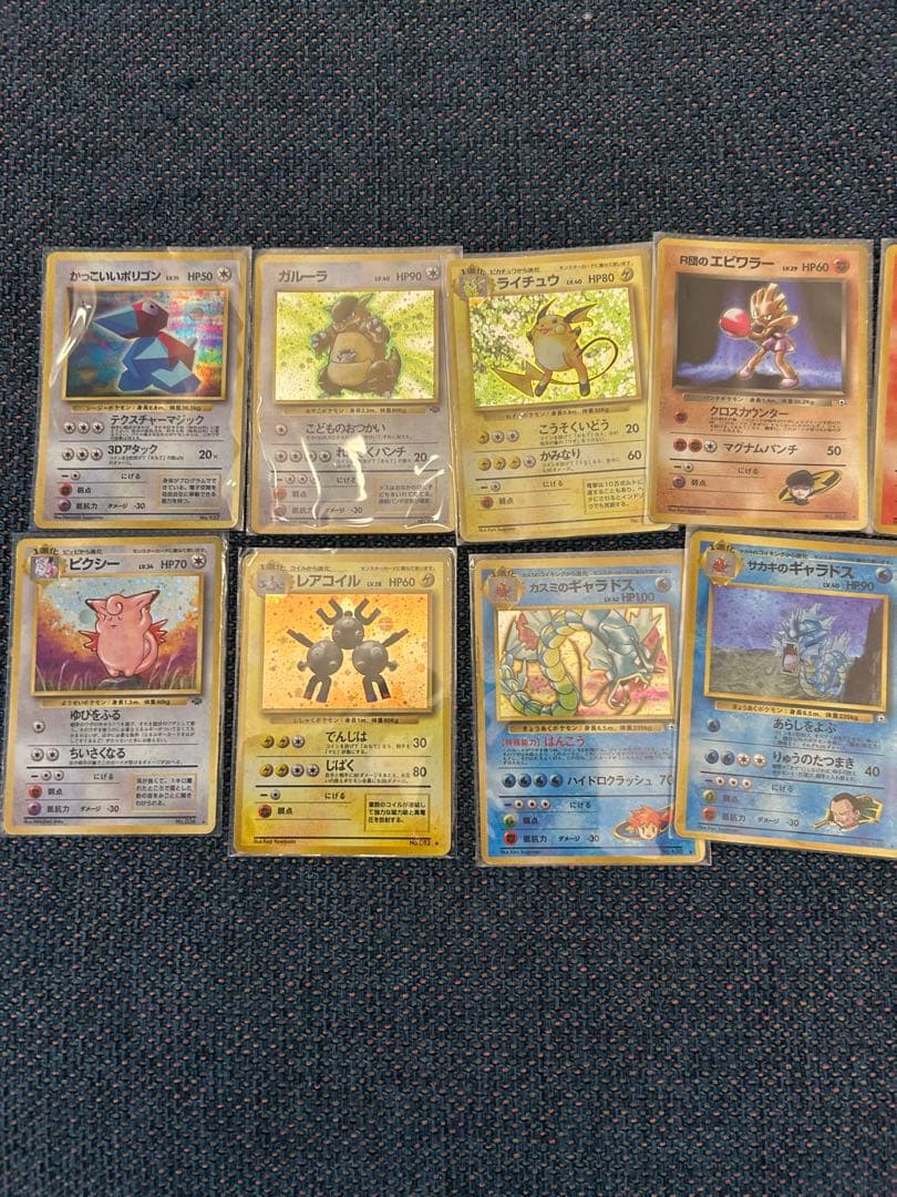 旧裏ポケモンカードセット