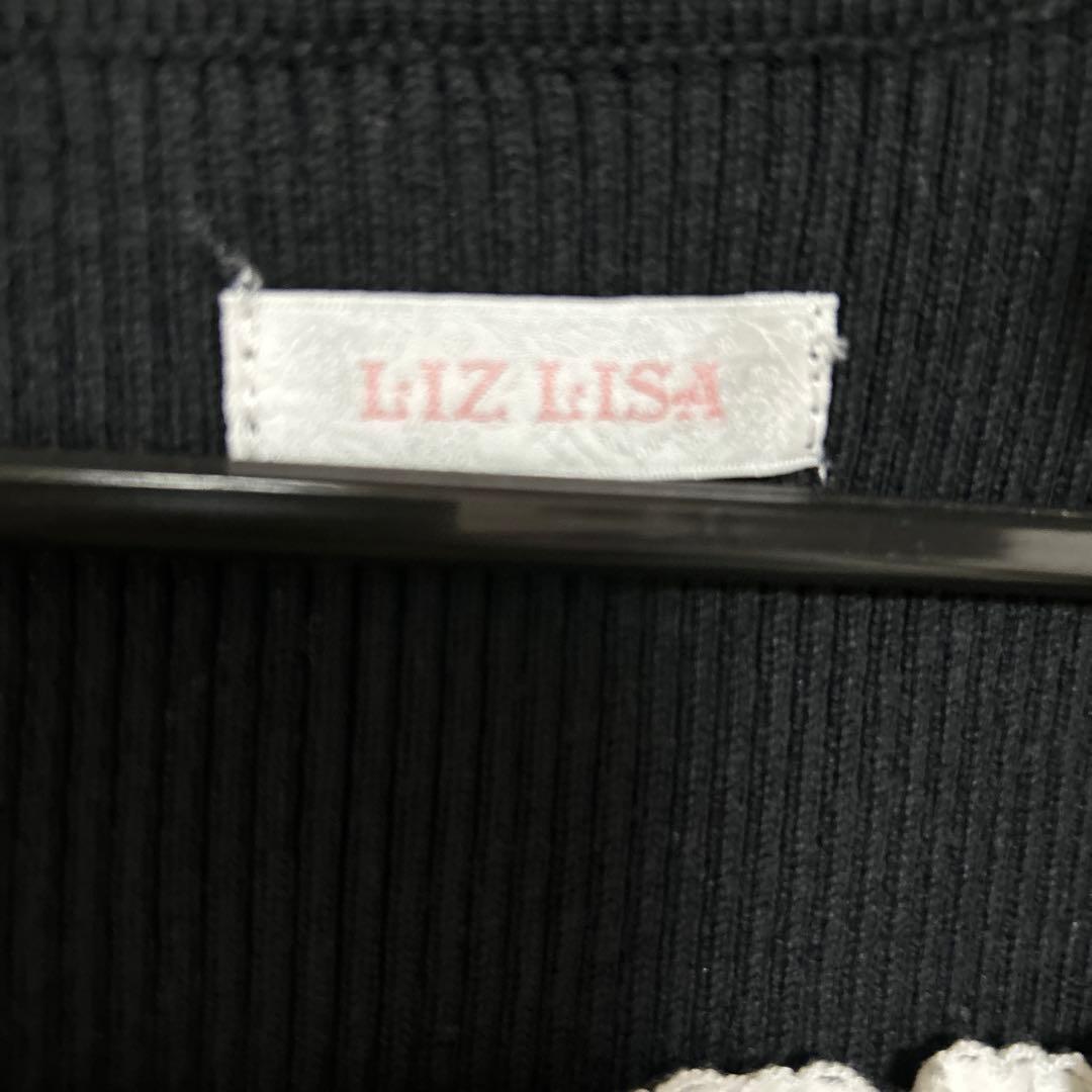 リズリサ 襟付スクエアリブニット ブラック