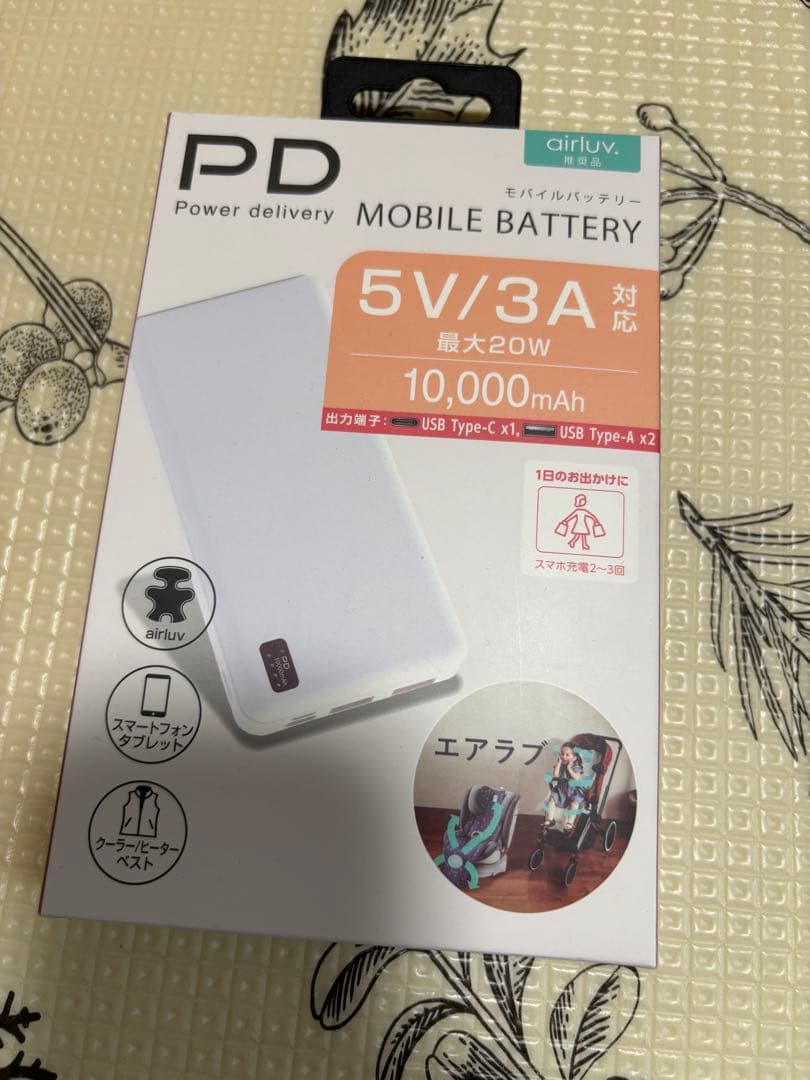 airluv4 ドーナッツ　スノーブルー