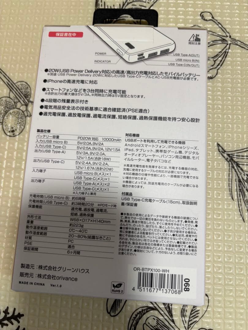 airluv4 ドーナッツ　スノーブルー