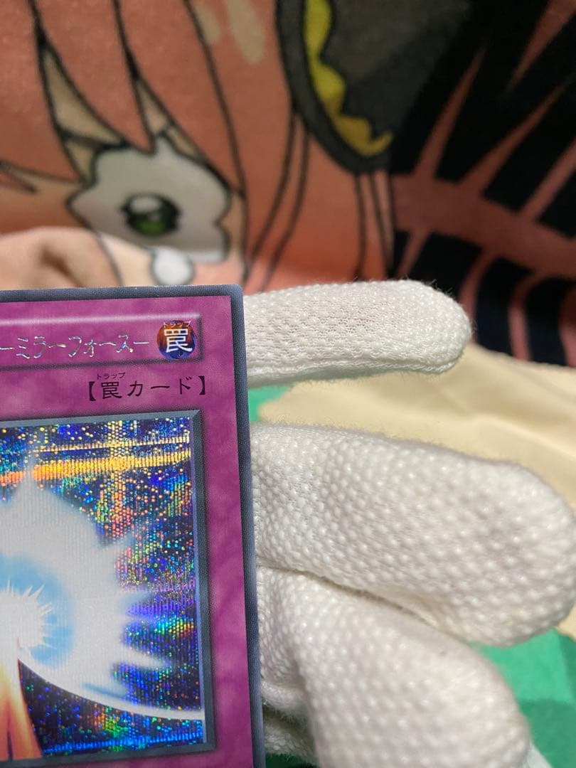 聖なるバリアーミラーフォースー初期