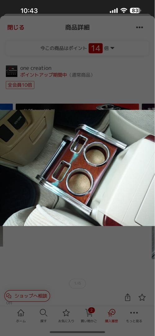 20アルファード・ヴェルファイア フロントテーブル フロント、リアカップホルダー