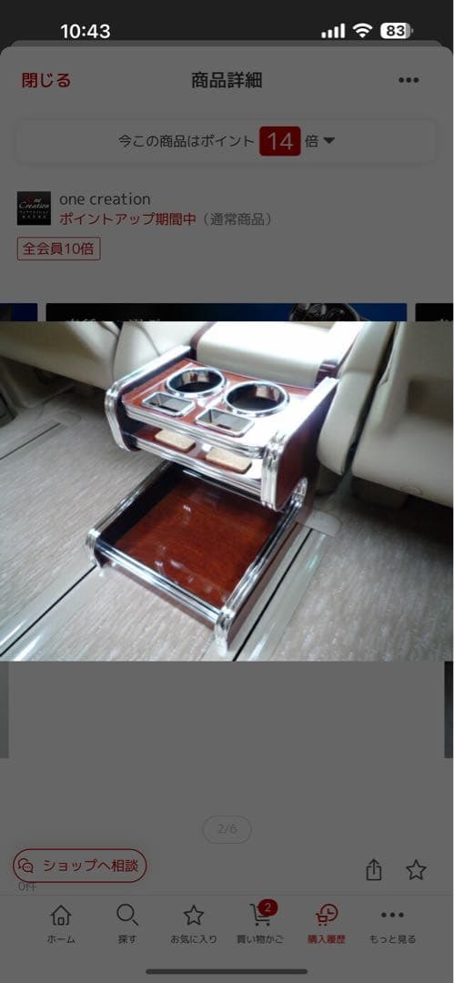 20アルファード・ヴェルファイア フロントテーブル フロント、リアカップホルダー