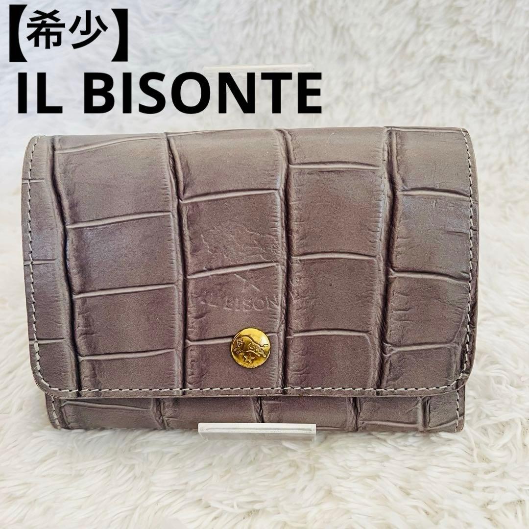 【希少】IL BISONTE クロコ型押し　二つ折財布　本革　バイソン刻印　高級