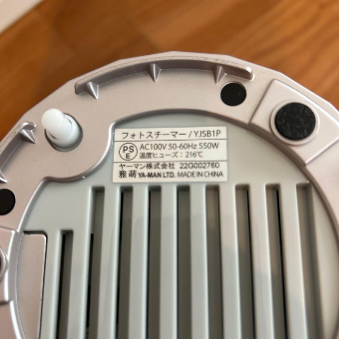 【美品】ヤーマン　フォトスチーマーEX 美顔器