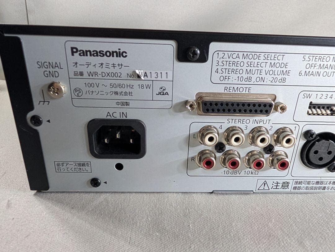 PANASONIC WR-DX002 オーディオミキサー　状態良 U59