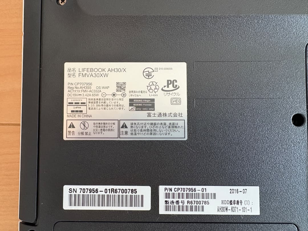 富士通 AH30/X ノートパソコン LIFEBOOK