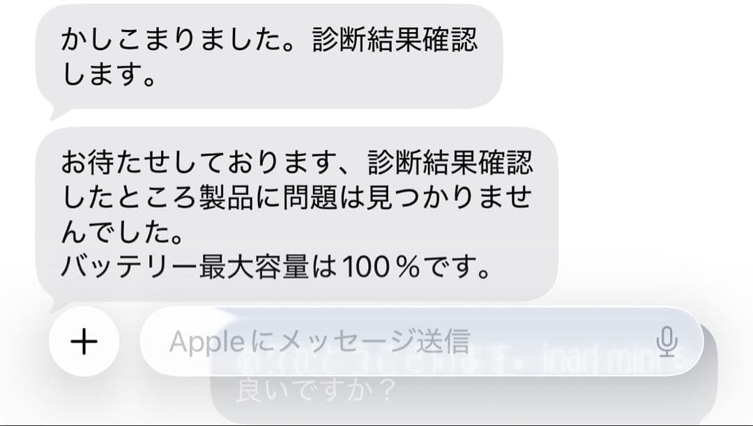バッテリー100% iPad Air 第5世代　Cellular 64GB超美品