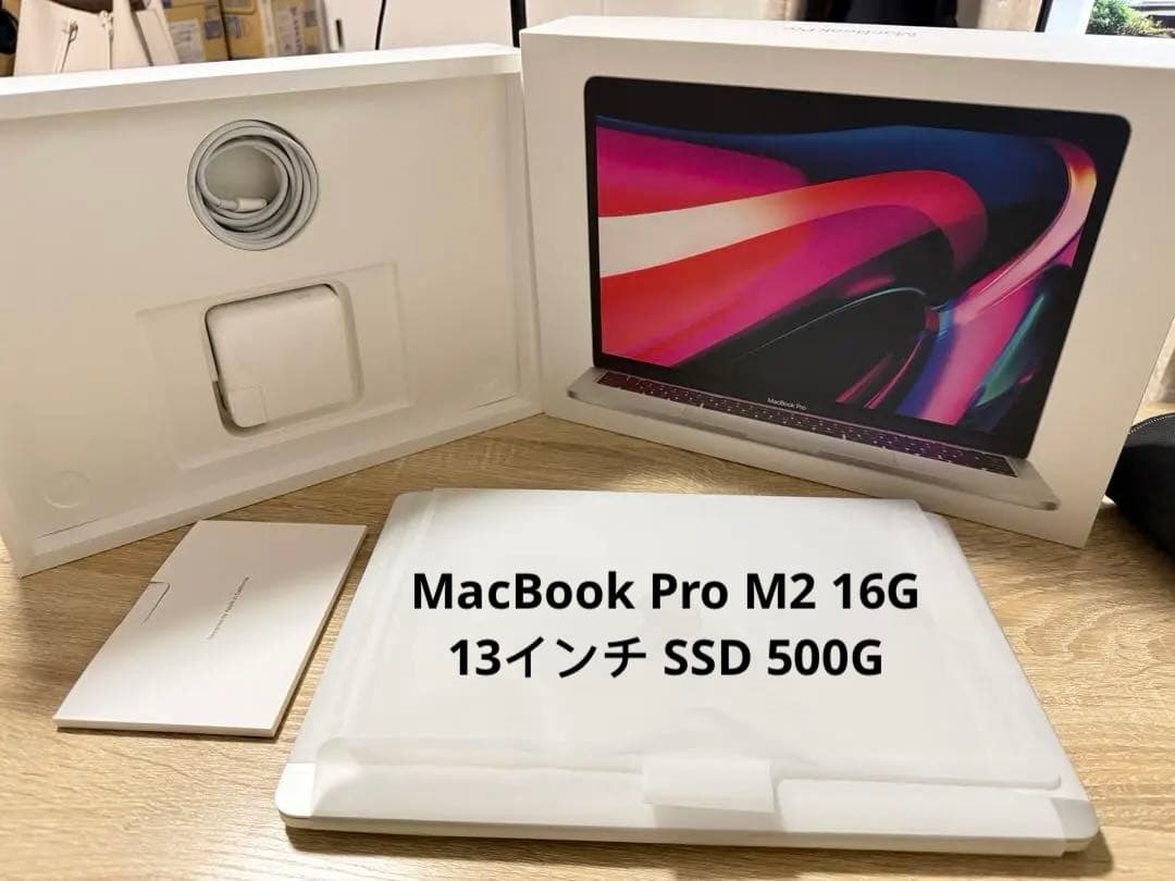 超美品Apple MacBook Pro M2 13インチ シルバー 16g