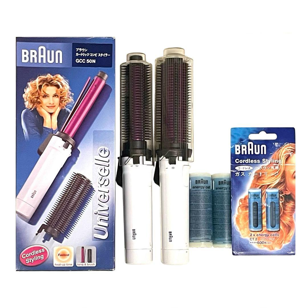 激レア・超美品☆ブラウン ガス式ヘアアイロン2台＆専用ガスカートリッジ4本セット