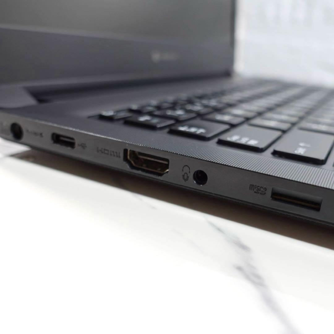 第11世代✨高年式 i3 dynabookノートパソコン 8GB SSD256