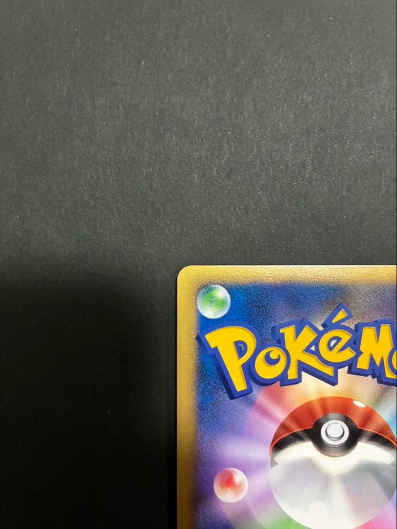 【良品】 ポケモンカード 爆誕のルギア 映画10周年記念プレミアムシート