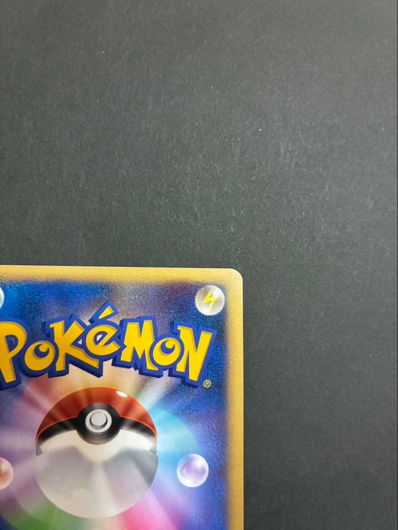 【良品】 ポケモンカード 爆誕のルギア 映画10周年記念プレミアムシート