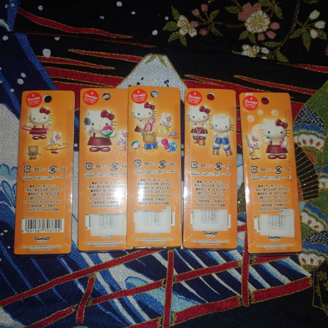 へ*可様 ハローキティ　根付　夕焼けはろうきてぃ　レトロシリーズ　シャボン玉　か