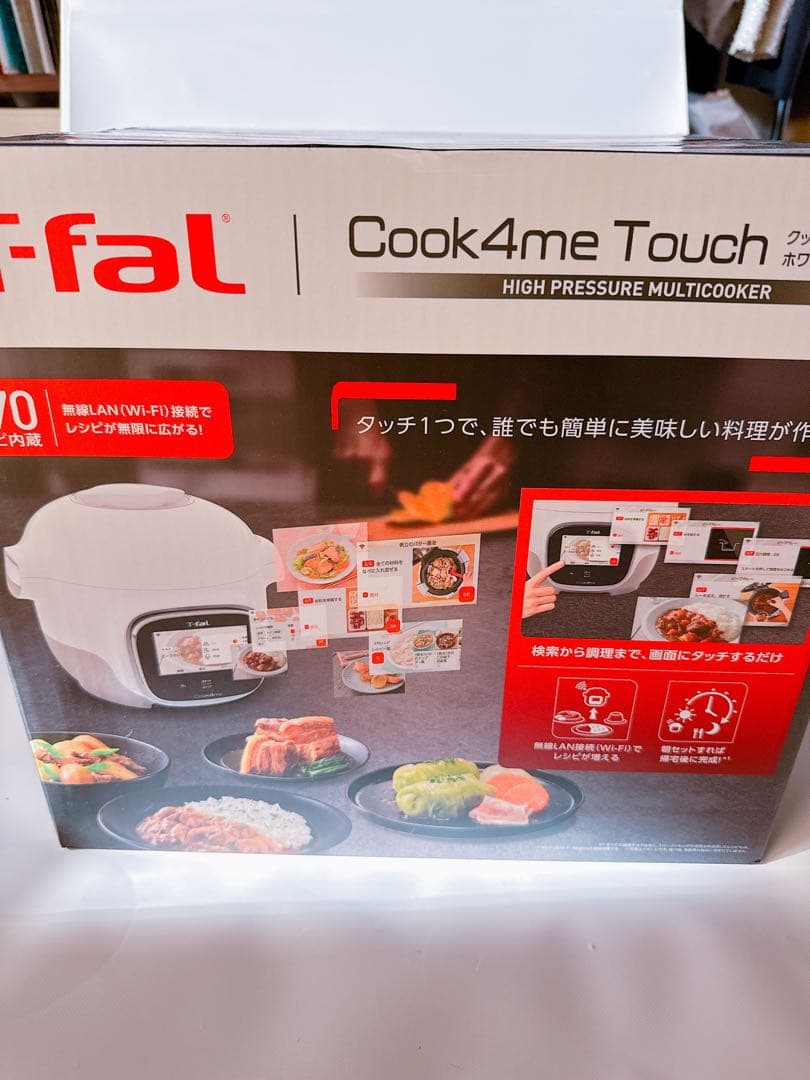 新品 ティファール クックフォーミー タッチ ホワイト 3L CY9221JP