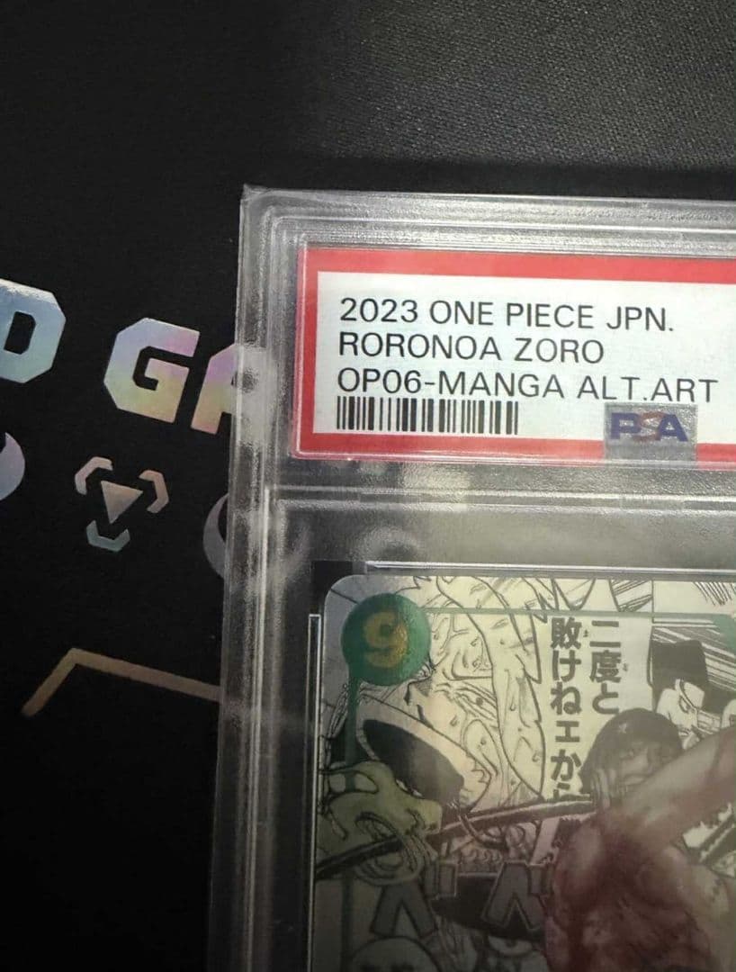 ワンピース カードゲーム 2023 Roronoa Zoro OP06-MANGA ALT. ART