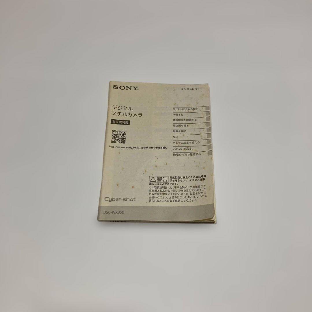 SONY デジタルスチルカメラ　Cyber-shot DSC-WX350