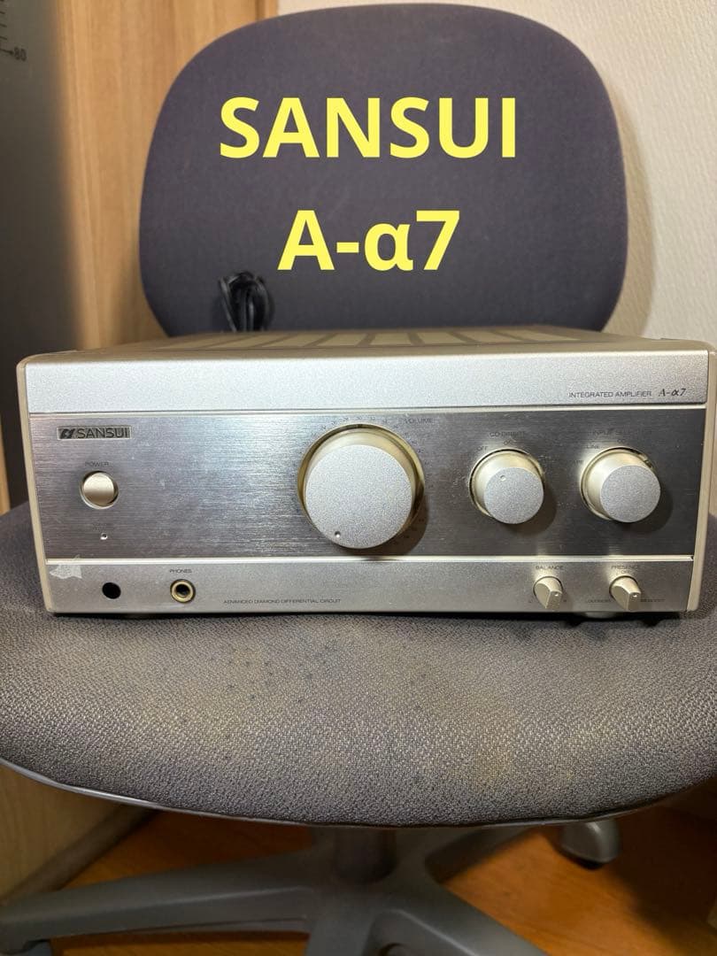 SANSUI インテグレーテッドアンプ A-α7