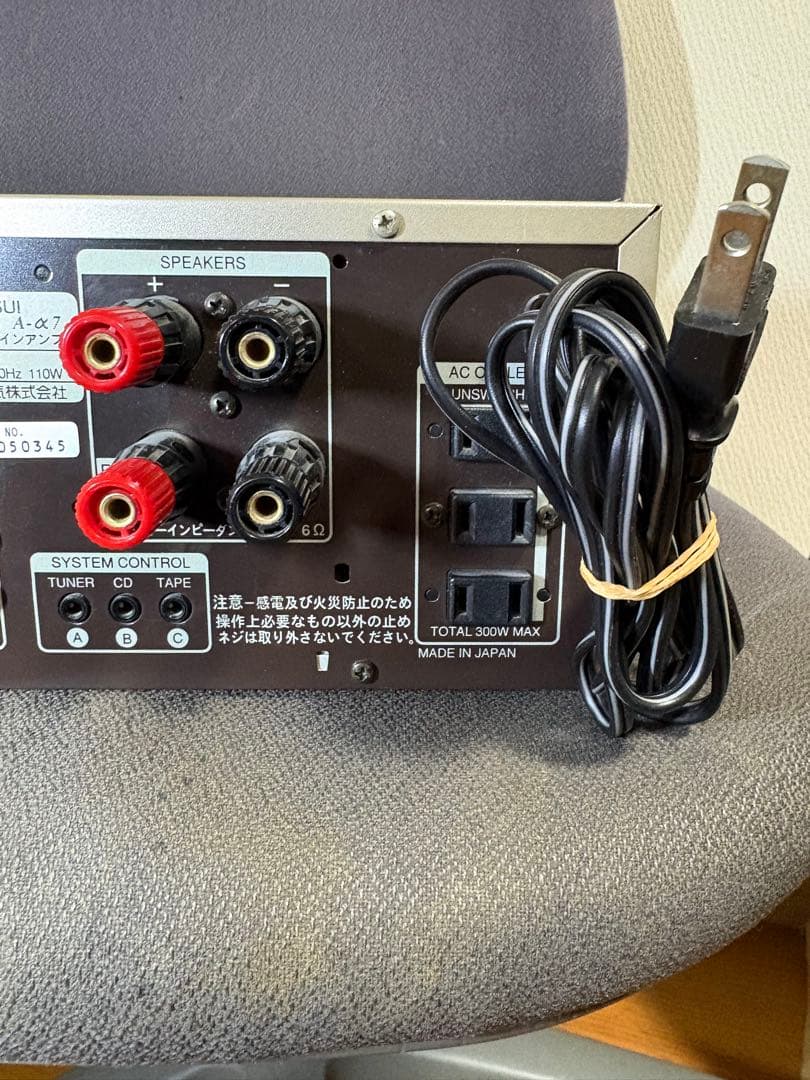 SANSUI インテグレーテッドアンプ A-α7