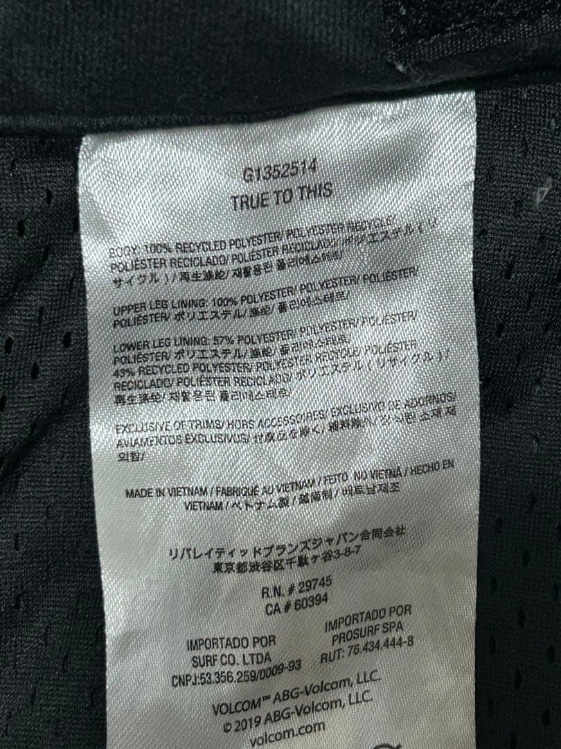 24-25 VOLCOM Arthur 20K Pants BLK Mサイズ