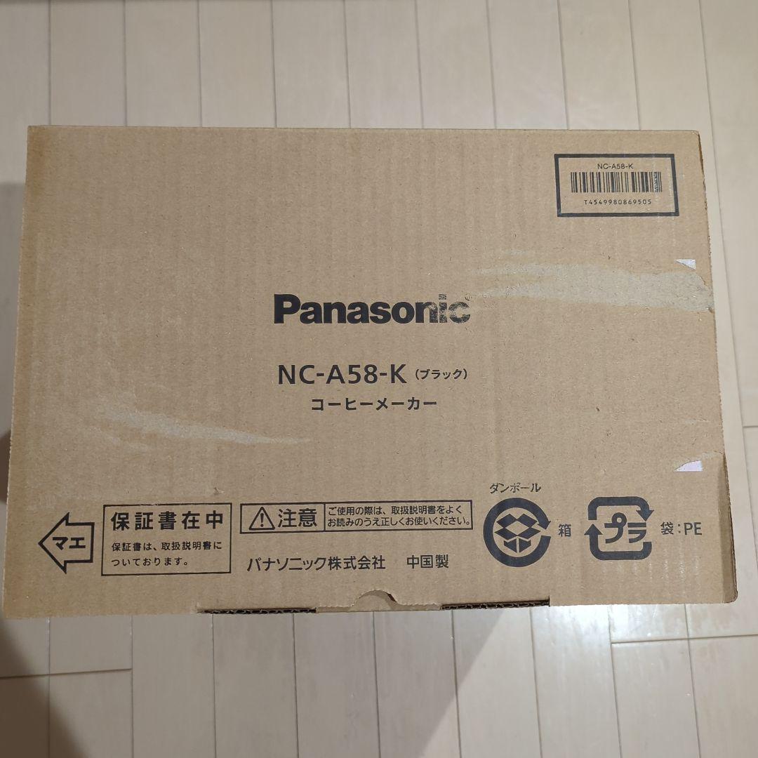 Panasonic NC-A58-K コーヒーメーカー 　新品未使用未開封