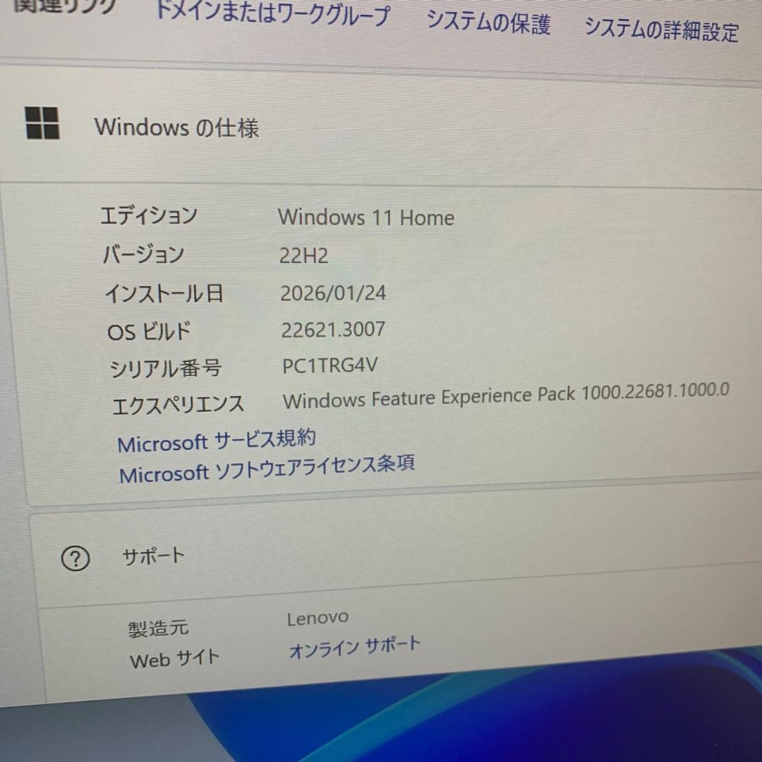 その他 K482 Lenovo ThinkCentre m75s gen2 11JD
