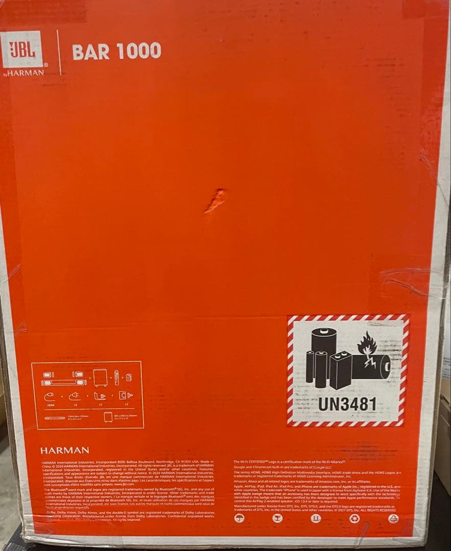 JBL BAR 1000 サウンドバー　ブラック