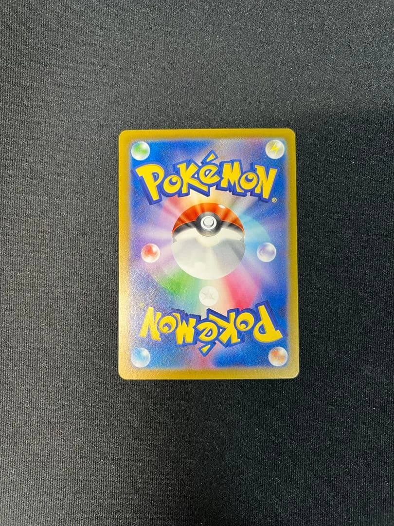 リザードン HP120 Lv.76