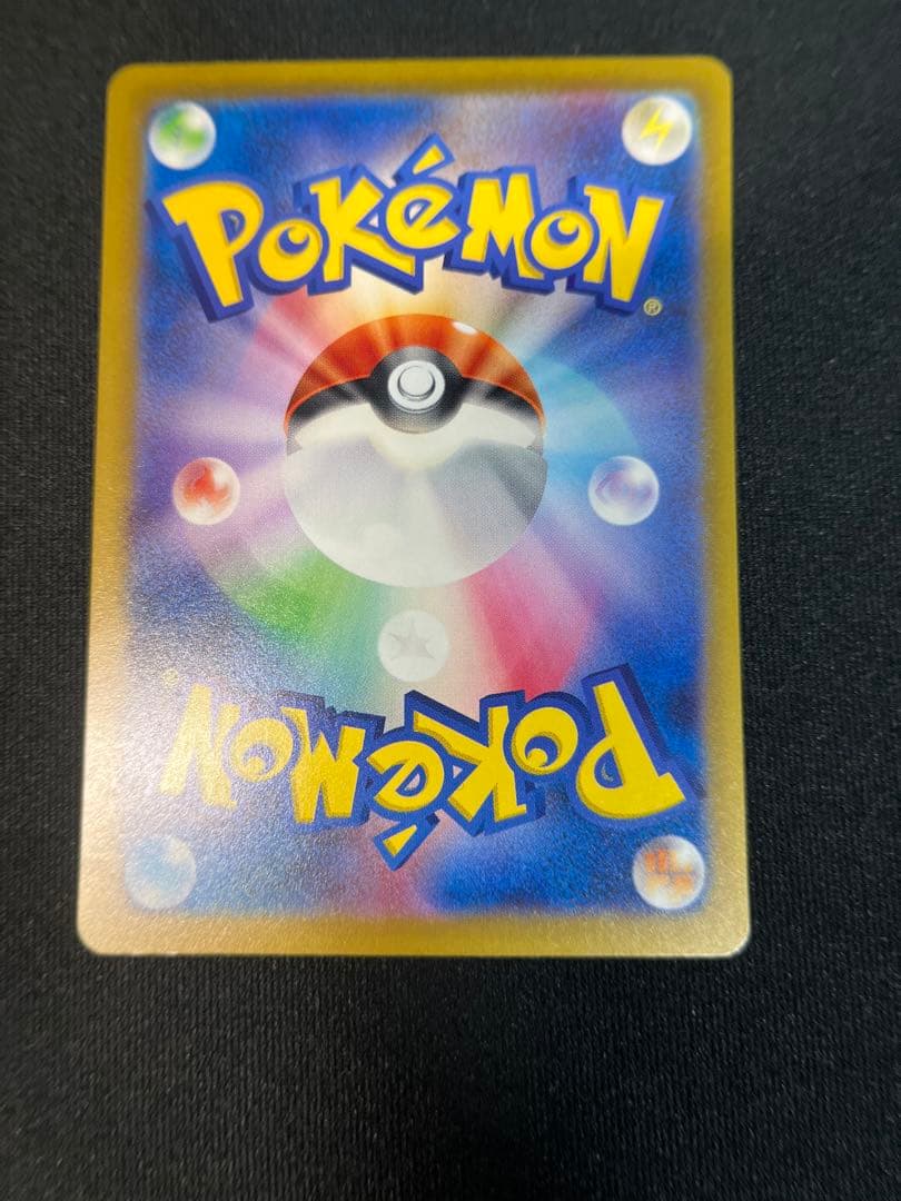 リザードン HP120 Lv.76