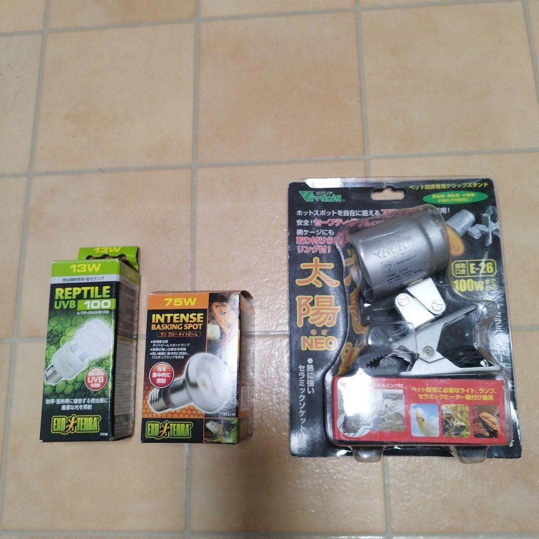ビバリアLCDペットサーモ（未使用新品）とUVBライト・ソケット他おまけセット！
