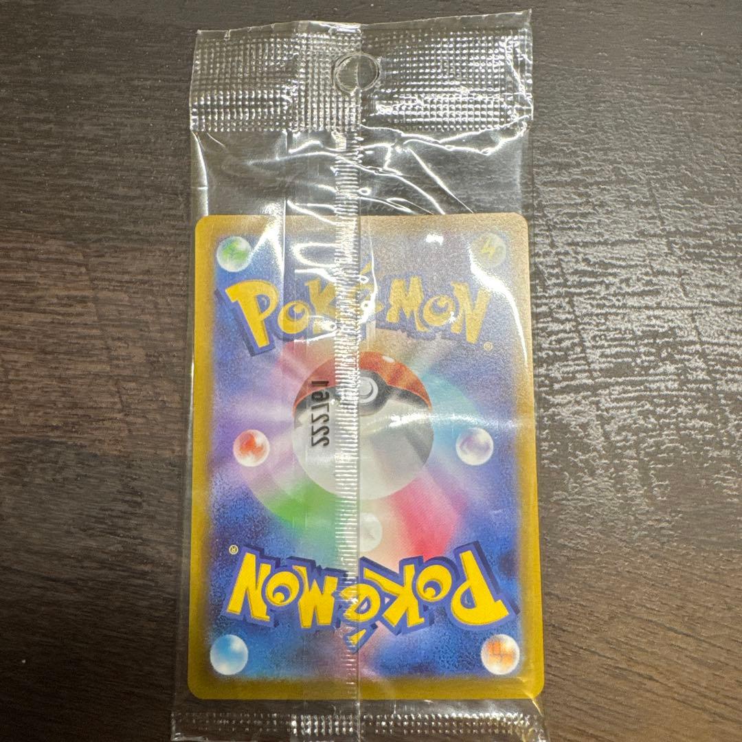 ピカチュウ プロモ スカーレット バイオレット 特典 3枚 まとめ売り未開封