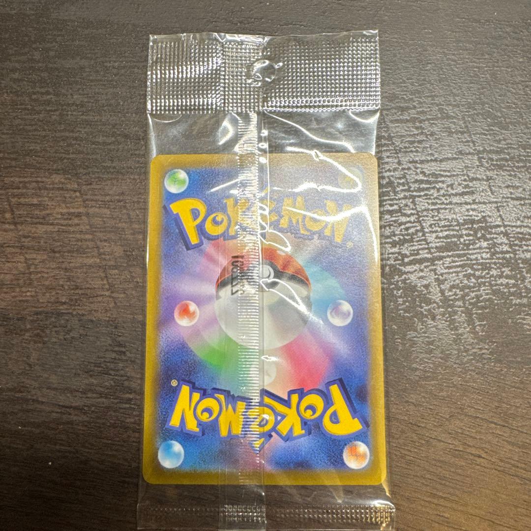 ピカチュウ プロモ スカーレット バイオレット 特典 3枚 まとめ売り未開封