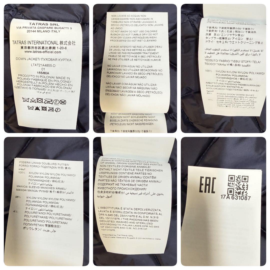 未使用級 TATRAS LEMPIC 近年モデル 切替2way ダウンジャケット