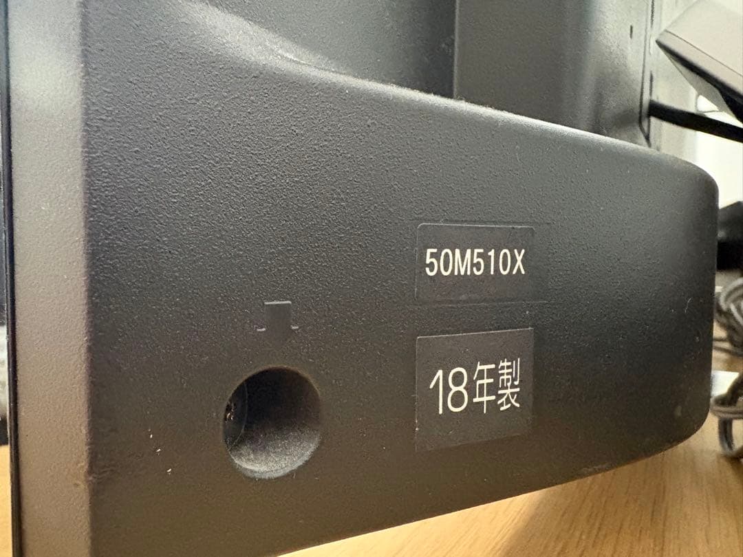 hidebu_sp　東芝 REGZA 50V型 4K液晶テレビ