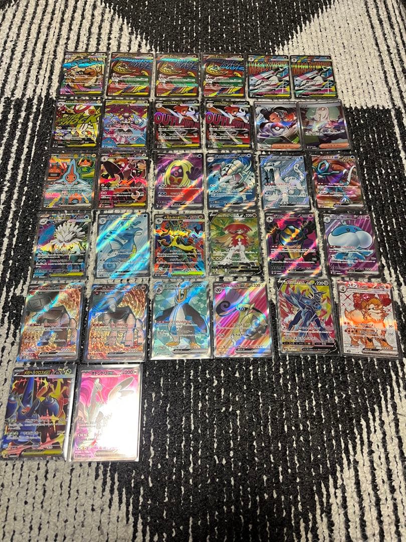 ポケモンカード　MA、SAR、SR まとめ売り　71枚
