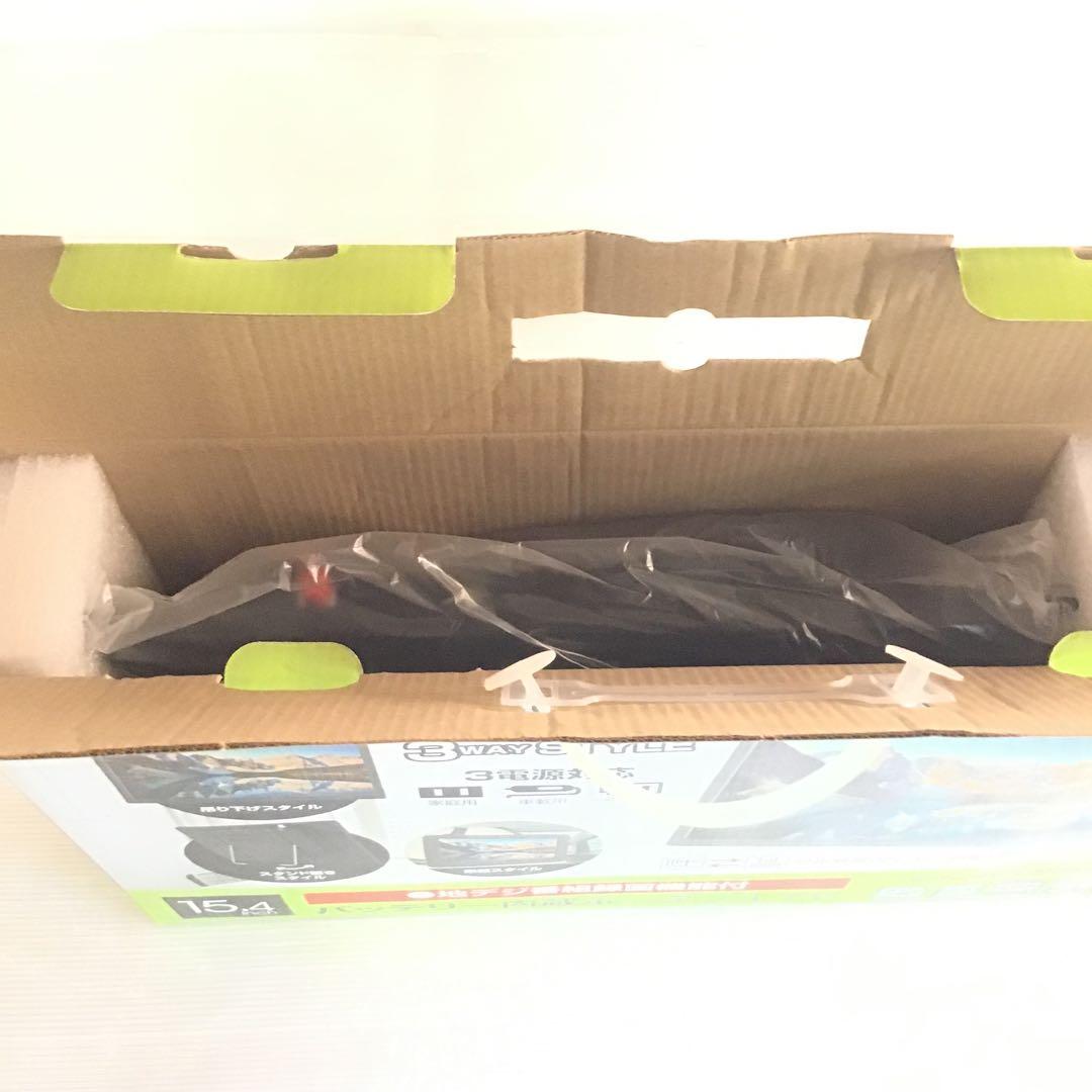 319340 地デジ番組録画機能付15.4インチバッテリー内蔵ポータブルTV