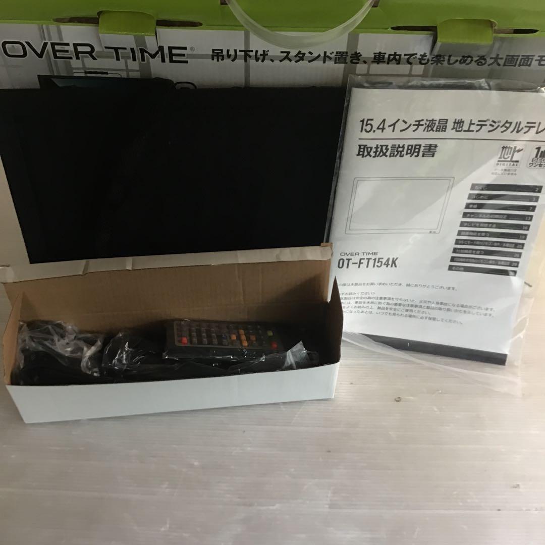 319340 地デジ番組録画機能付15.4インチバッテリー内蔵ポータブルTV